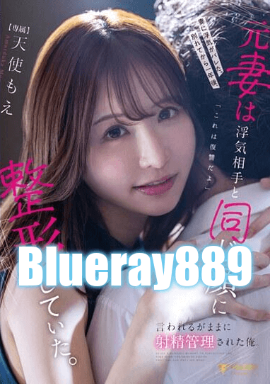 Blueray889 FSDSS848 Moe Amatsuka Reduce Mosaic