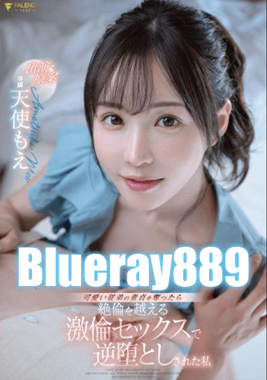 Blueray889 FSDSS762 Moe Amatsuka Reduce Mosaic